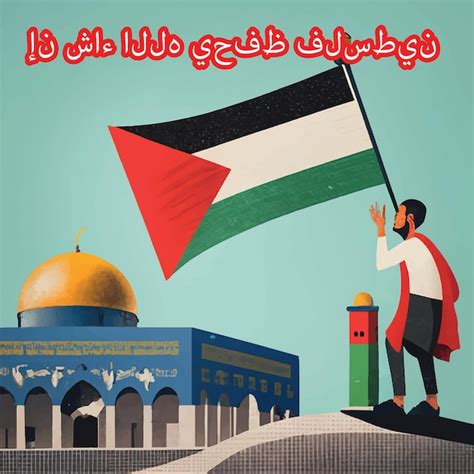 Premium Vector Save Palestine Flag Al Aqsa 8904 Hot Sex Picture