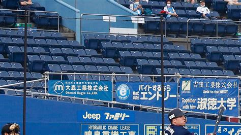 Baseball is back in Japan, and so are fans in the stadiums