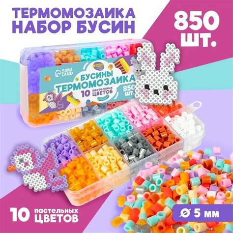 Фигурки из термомозаики аниме купить по низкой цене на Яндекс Маркете