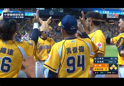 Live Cpbl例行賽 141 統一 Vs 中信兄弟 洲際 Baseball板 Disp Bbs