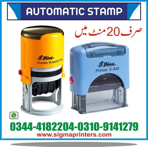 Automatic Stamp Maker In Islamabad And Rawalpindi Sigma Printers