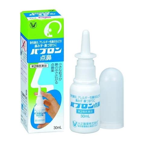 【医師が解説】止まらない鼻水を止める方法はある？対処法とおすすめの市販薬9選を紹介 Eparkくすりの窓口コラム｜ヘルスケア情報