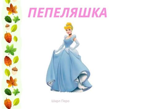 Book Creator | Детски книжки