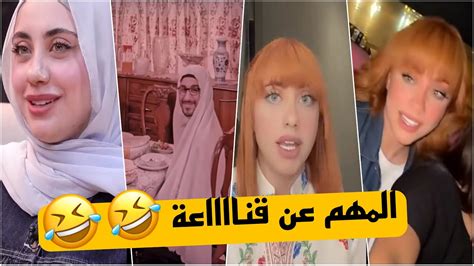 سالي بعد ما خلعت الحجاب 😱 Youtube