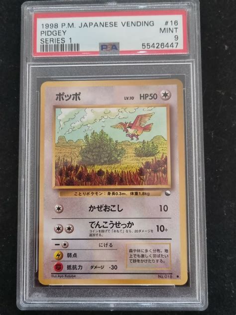 Pokemon Psa Pidgey No Vending Series Japanese Graded