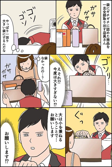 ＜画像38 55＞「手首まで口の中に突っこんであげてください」セイウチに餌やり 初めてわかった唇の触感に爆笑 【おひとりさまを楽しむ作者に聞く】｜ウォーカープラス