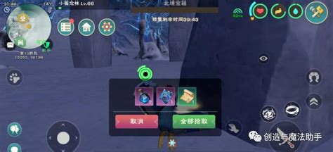 创造与魔法贝雅宝藏and藏宝图寻宝玩法攻略 创造与魔法大神攻略区 Taptap 创造与魔法论坛