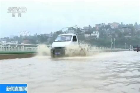 中央气象台：暴雨蓝色预警 川渝陕等地暴雨来袭新闻频道央视网