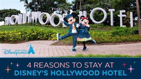 4 Reasons to Stay at Hong Kong Disneyland Resort’s Newly Renovated ...