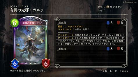 Shadowverse公式アカウント On Twitter 【5月17日リリース！新カード情報】 「academy Of Ages