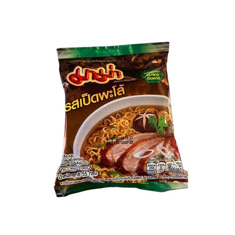 Thailand Mama Instant Noodles Pa Lo Duck Shopee Malaysia