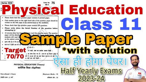 Sample Paper Physical Education Class 11 Physical Education Class 11