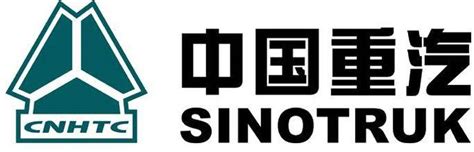 Sinotruk Logo - LogoDix