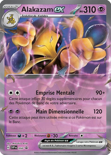 Alakazam Ex Promo Sv 050 — Poképédia