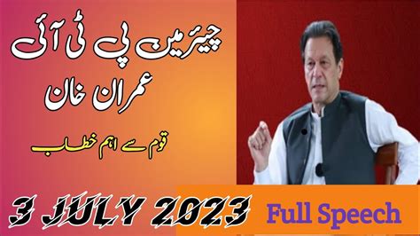 Chairman Pti Imran Khan Important Address To Nation 3 July 2023