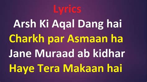 Arsh Ki Aql Dang Hai Naat Lyrics Arsh Ki Aqal Dang Hai Naat Lyrics