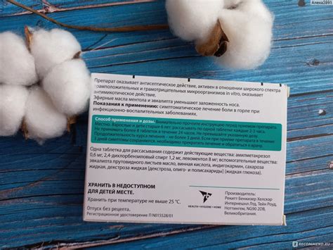 Таблетки для рассасывания Стрепсилс с ментолом и эвкалиптом ...