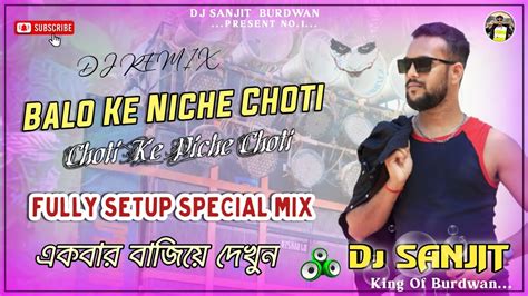 Balo Ke Niche Choti Dj Parande Vich Dil Atka Fully Setup Special