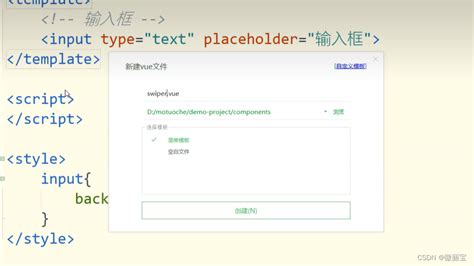 uniapp基础 教程之HBuilderX基础常识篇03 hbuilder for循环 CSDN博客