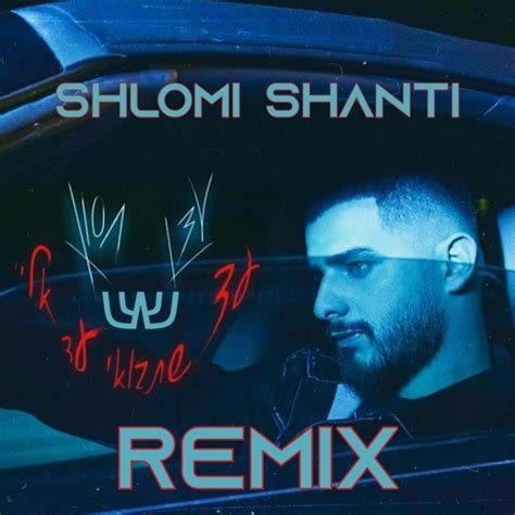 Stream Eden Hason Ad She Tavoy Ad Elay Shlomi Shanti Remix עדן