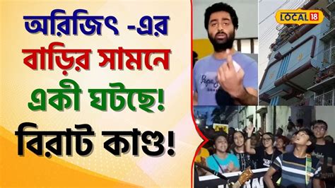 Arijit Singh এর বডর সমন এক ঘটছ গন রলজর পরই ঘট গল বরট