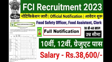 Fci Grade Result Declared For Phase Exams On Recruitmentfci In