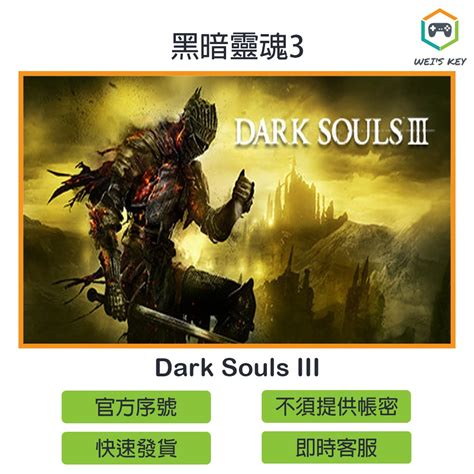 Dark Souls Iii Steam Pc