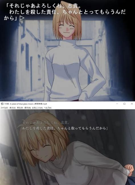 Comparison Tsukihime Remake And Og Game Rtsukihime