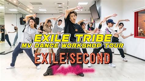 Exile Tribe Mv Dance Workshop Tour Taipei Twilight Cinema