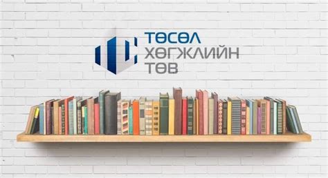 Цахим сургалт - 2024