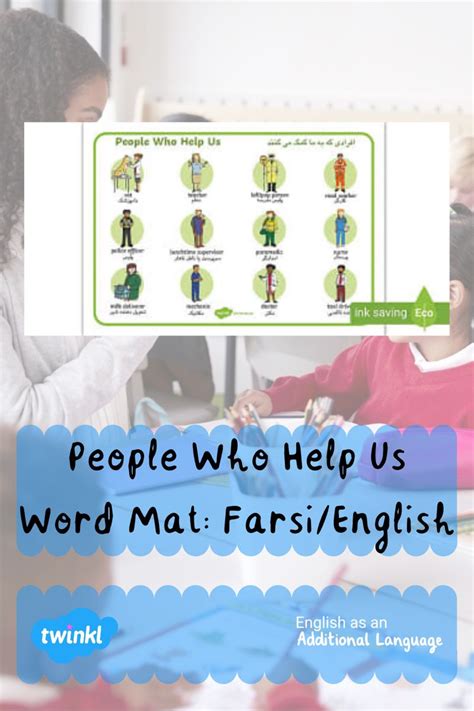 People Who Help Us Word Mat Farsi English People Who Help Us Free