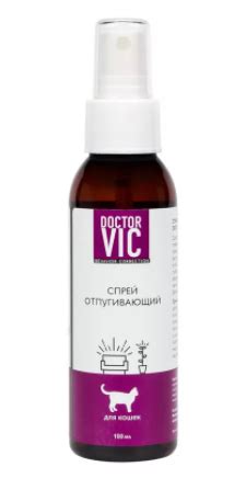 Спрей отпугивающий для кошек Doctor VIC - «Где же ты раньше был ...