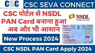 Csc Nsdl Pan Card Apply Full Process 2024 Step By Step Guide Nsdl Se