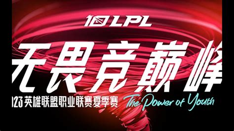 2023LPL 夏季赛 RA vs TT 精彩集锦 bilibili B站 无水印视频解析YIUIOS易柚斯