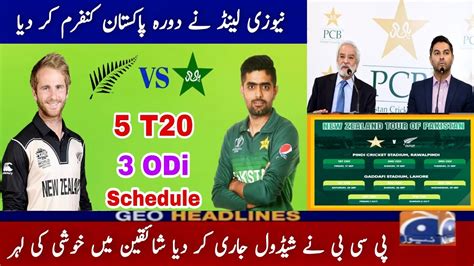 Pcb Confirm New Zealand Tour Pakistan 2021 Pcb Anouced Pak Vs Nz