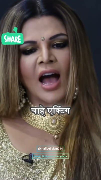 Rakhi Sawant 😲😮shorts Short Shortvideo Shortsfeed Youtubeshorts