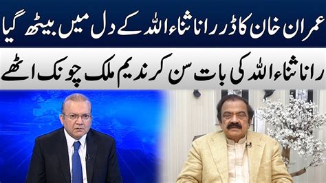 Rana Sanaullah Vs Imran Khan Nadeem Malik Live Samaa Tv OF2P