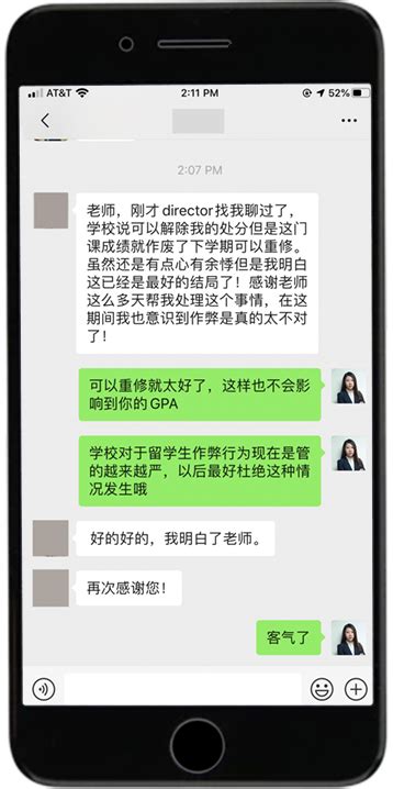 考试作弊被抓怎么办？申诉、紧急转学应对方案及步骤 续航教育