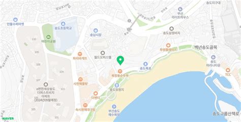 부산 가성비 오션뷰 호텔 그랩디오션송도 호캉스 조식 후기 네이버 블로그