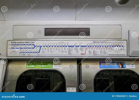 The Map Of Yokosuka Sobu Rapid Line Editorial Photography Image Of