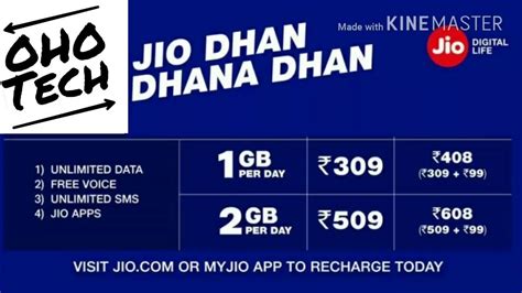 Jio Plan Changed Jio Diwali Dhamaka Offer New Rs Plan Latest