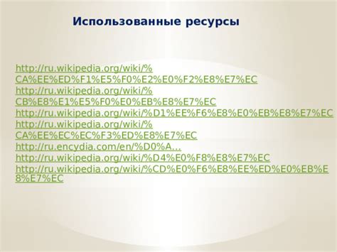 Политические идеологии Обществознание Презентации СУЗ