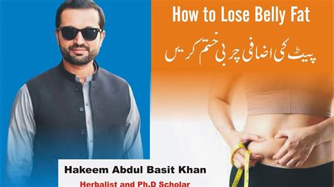 Belly Fat Weight Loss Pait Ki Charbi Khatam