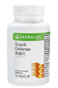 Herbalife Snack Defense Herbalife Hong Kong