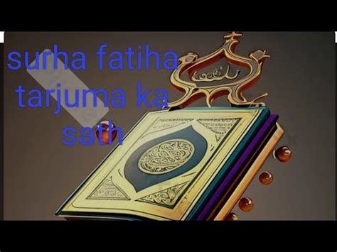 Surha Fatiha Surah Fatiha With Urdu Translation Surha Fatiha Ka Tarjuma