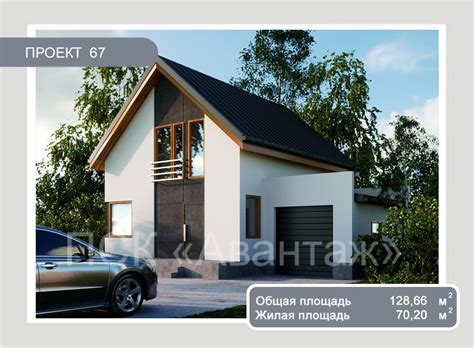 Дома с гаражом - Страница 2 из 3 - Дома из СИП-панелей. Компания "Авантаж"