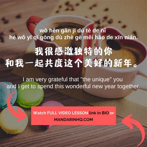 Best New Year Wishes In Mandarin Chinese Mandarin Hq New Year