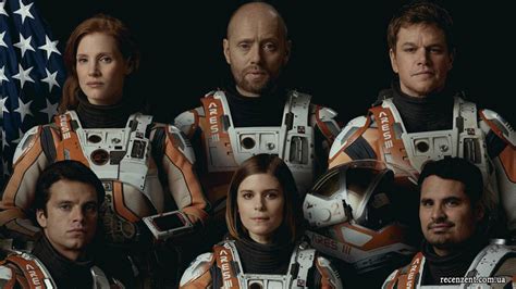 Марсианин (The Martian) - Рецензент