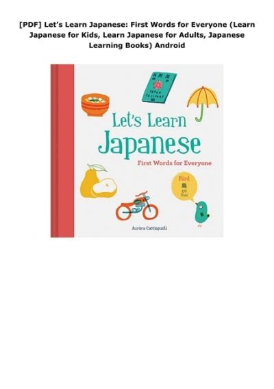 Pdf Lets Learn Japanese First Words For Everyone Learn Japanese