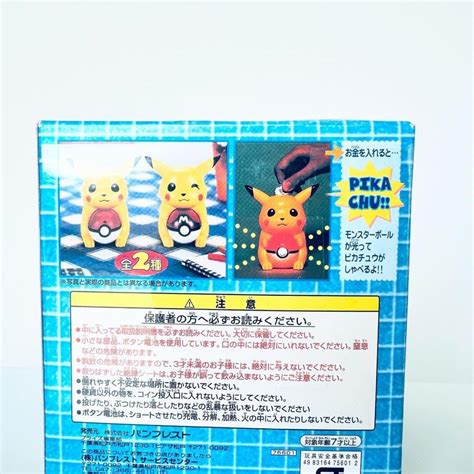 バンプレスト｜banpresto 90s Vintage 任天堂 ポケモン Pokémon ポケットモンスター ピカチュウ 光る音声貯金箱